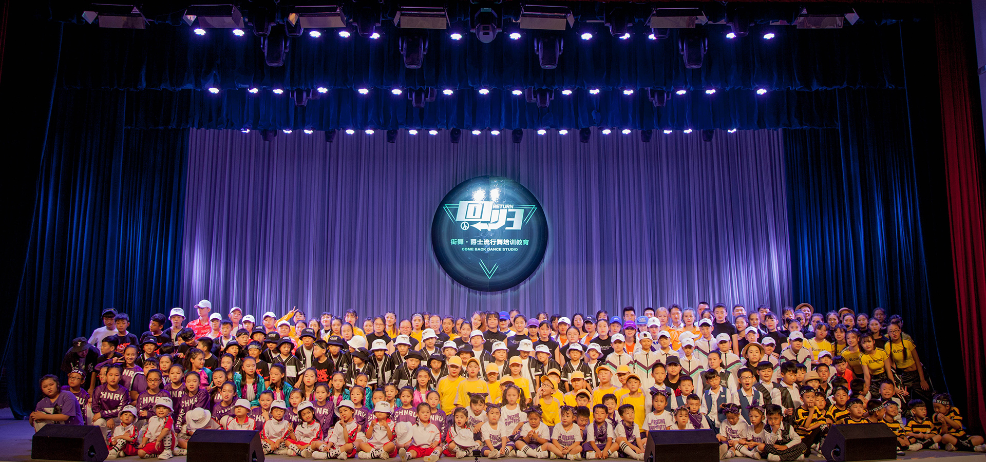<p>济宁市任城区回归舞蹈健身俱乐部</p>
